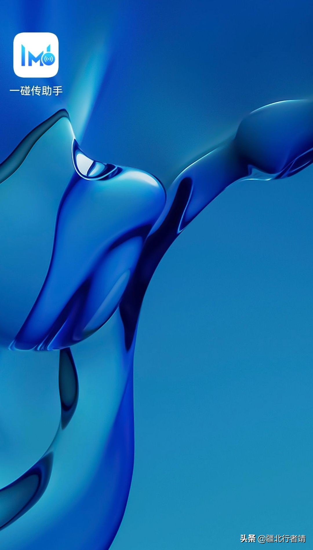 安装华为电脑管家实现一碰传,华为电脑管家一碰传激活