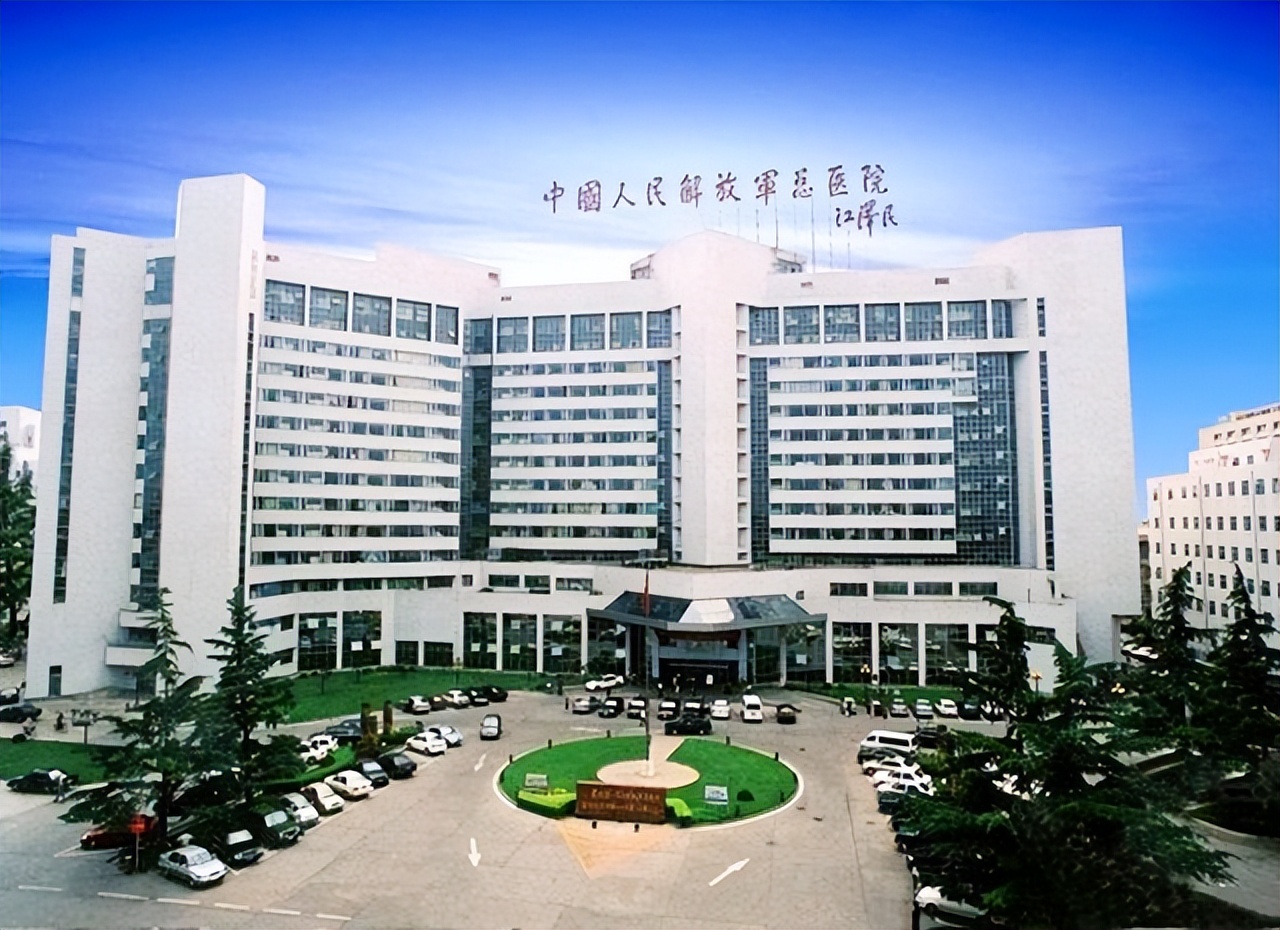 解放军最厉害的医院,解放军原203医院