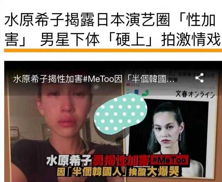 日本四大丑闻事件,轰动世界的日本丑闻