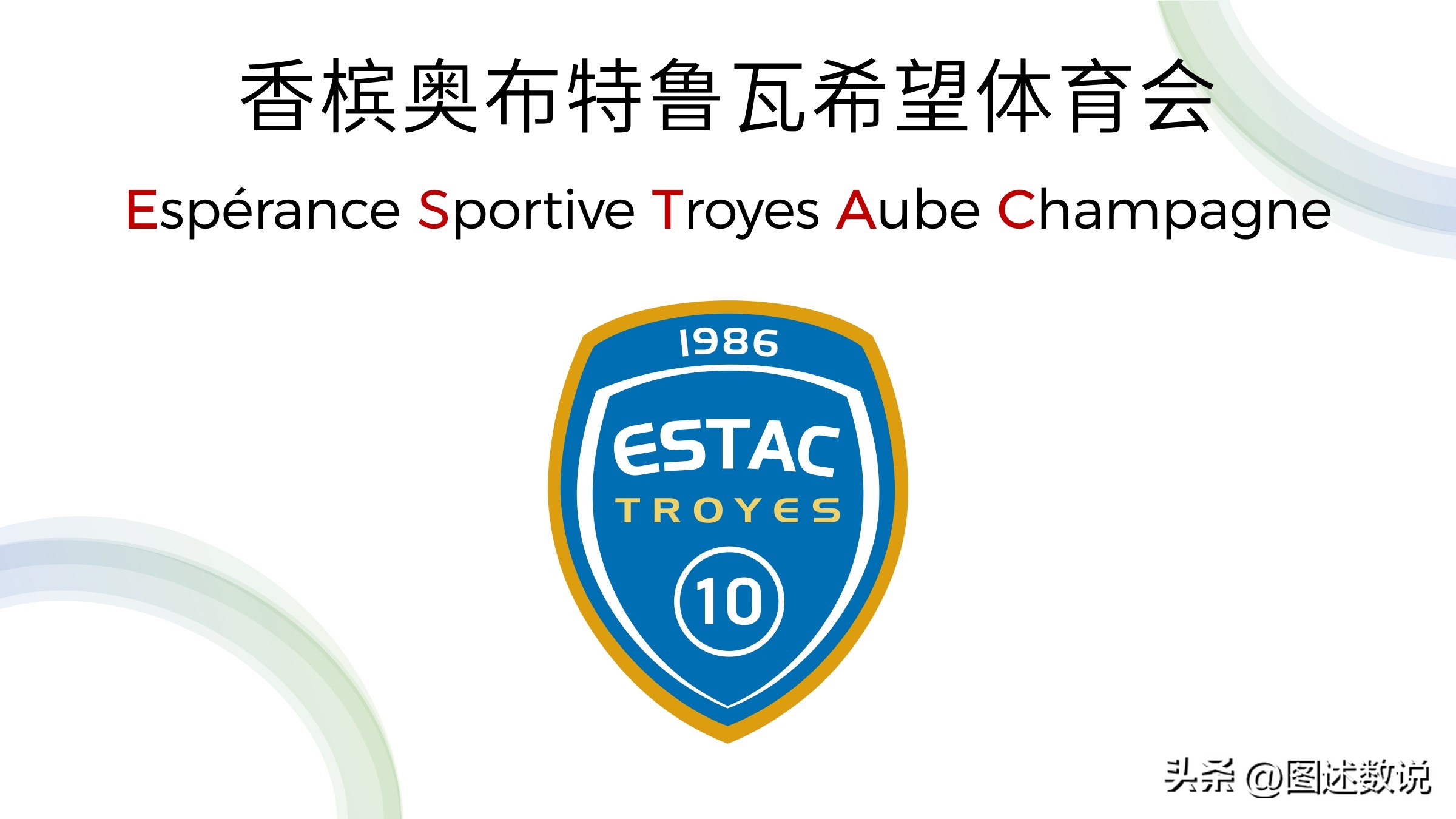 22-23赛季法甲巴黎vs马赛,法甲22-23赛季赛程