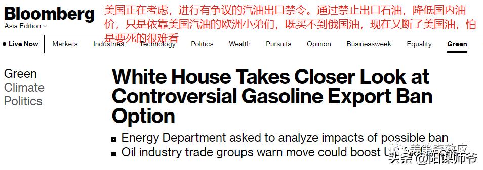 沙特和欧佩克减产协议,沙特降价与欧佩克增产引担忧