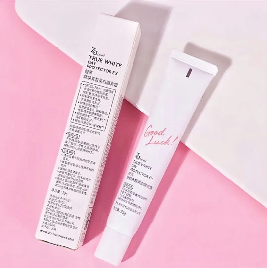 时代的眼泪化妆品红榜,时代的眼泪彩妆店