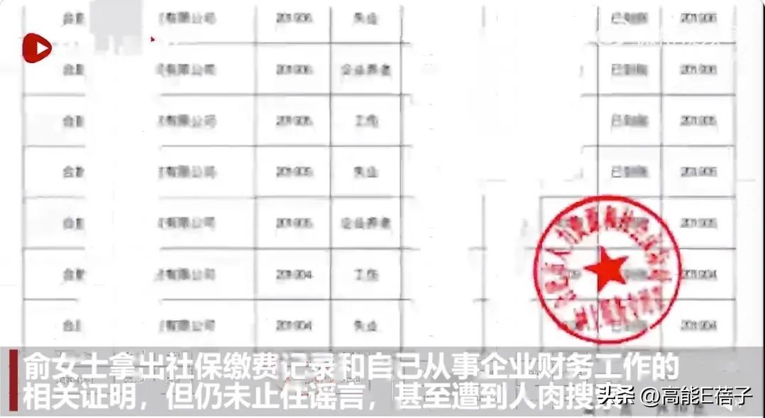 困住她们的“赛博猪笼”,你我也无法幸免