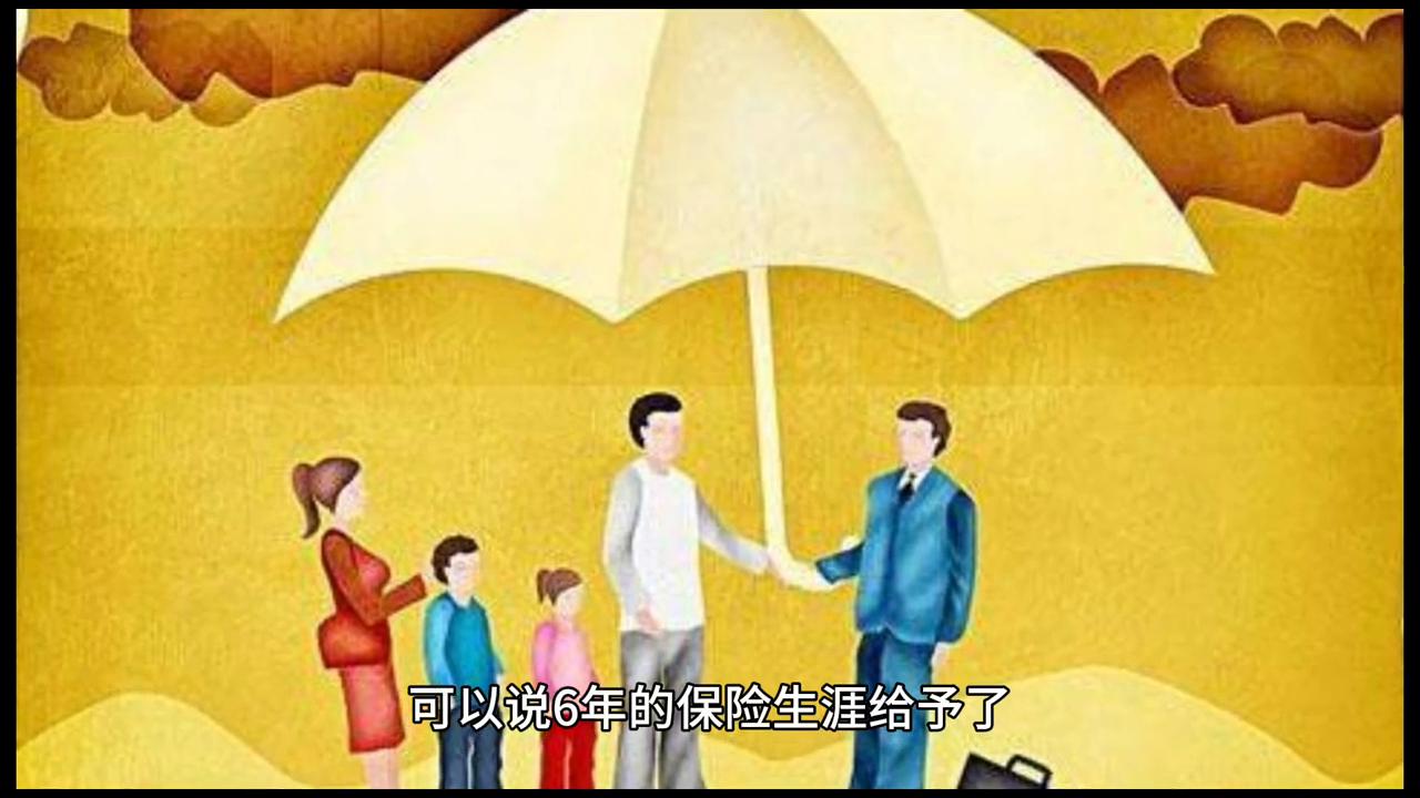 三年入行五年懂行十年称王餐饮,保险从业者的前景