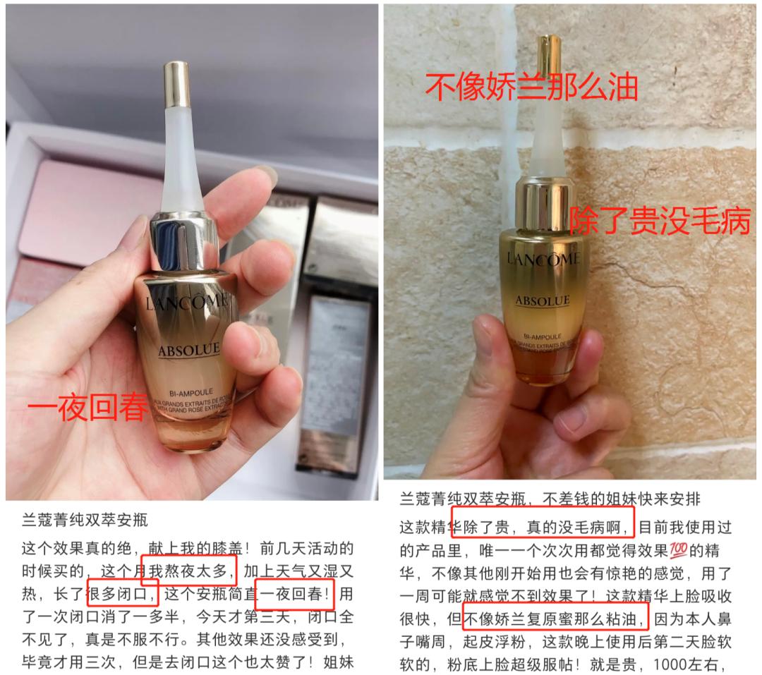 兰蔻菁纯眼精华秒杀,兰蔻菁纯臻颜玫瑰精萃水150ml价格