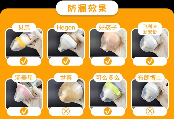 宝宝奶瓶怎么选6款网红奶瓶测评,奶瓶婴幼儿推荐