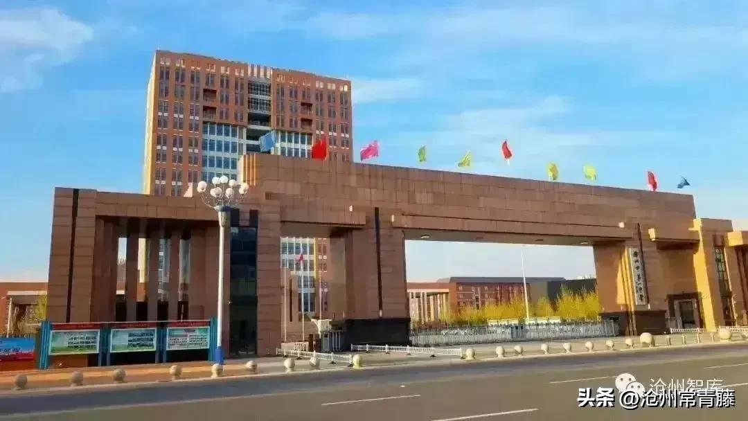 「名校介绍」沧州一中：百年沧桑，底蕴深厚