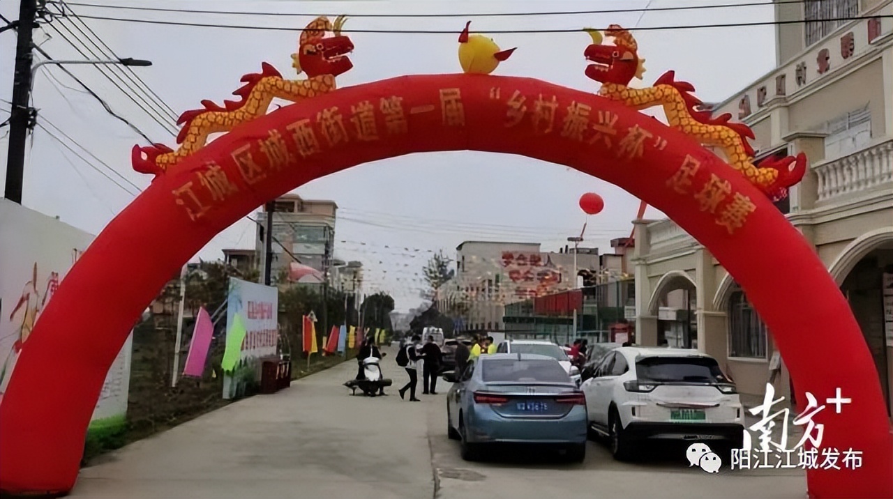 南方观察|乡村足球场：一方草坪承载的振兴梦想