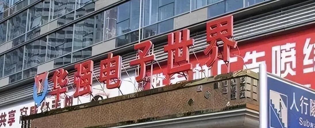 爬得越高摔得越惨的人,爬得越高越摔越惨