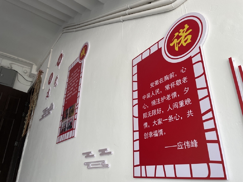 打造“锋领楼道”，宁波海曙这个社区让居民感受“红色关怀”