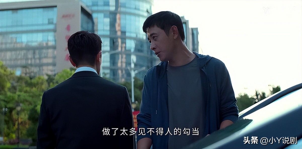 《庭外》双A联手搏命追凶（下）