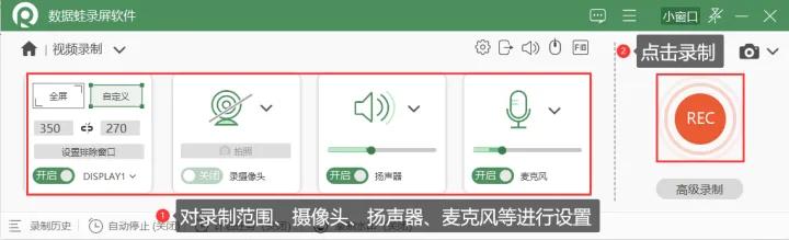 利用电脑怎样录屏教程图解,win10电脑录屏怎么录
