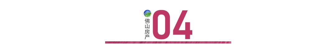 倒计时，有新盘前后相差50万！给10万内转费可降价5000+？