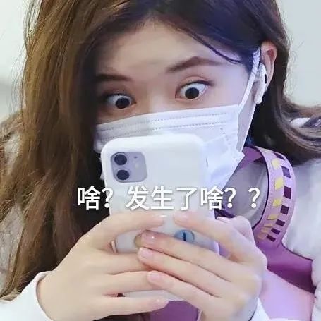 赵露思表情包头像,下载赵露思爱豆头像