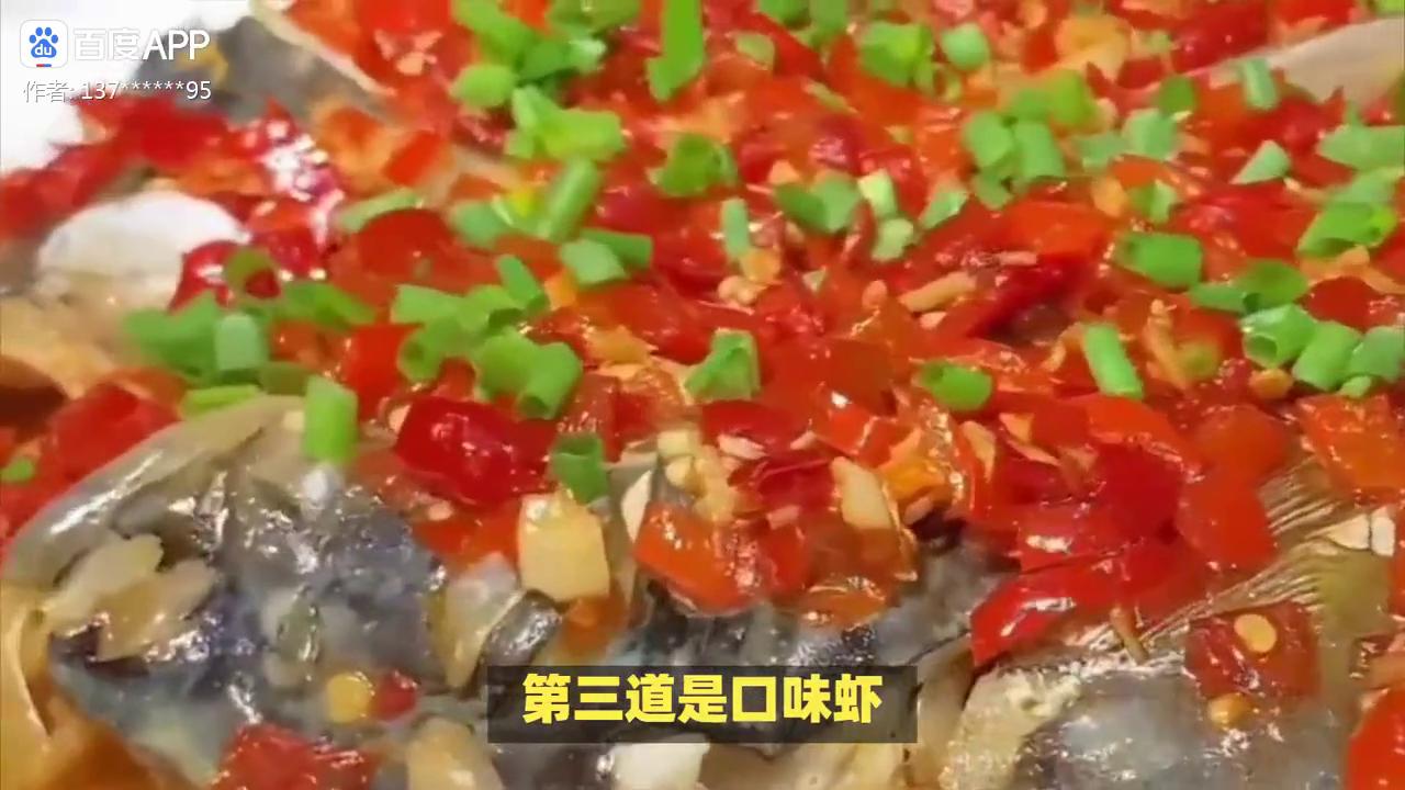 湘菜十大招牌菜美团,彭厨湘菜十大招牌菜