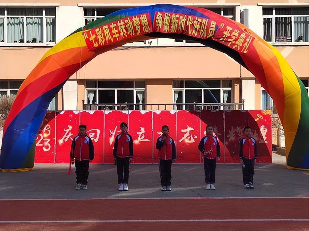 大展宏兔向未来内容,大展宏兔新学期