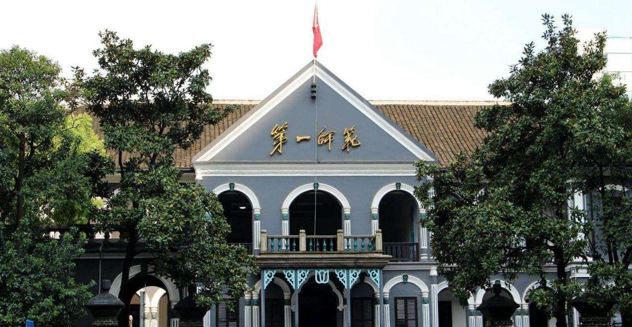 湖南一师就业前景,湖南一师计算机专业出来干嘛的