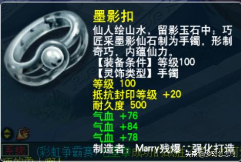 梦幻西游神威帮派联赛,梦幻西游神威帮派