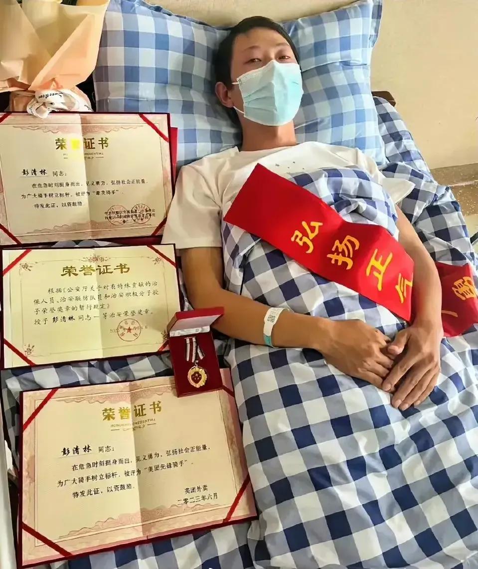 向杭州外卖小哥彭清林致敬,外卖小哥彭清林入杭州户口