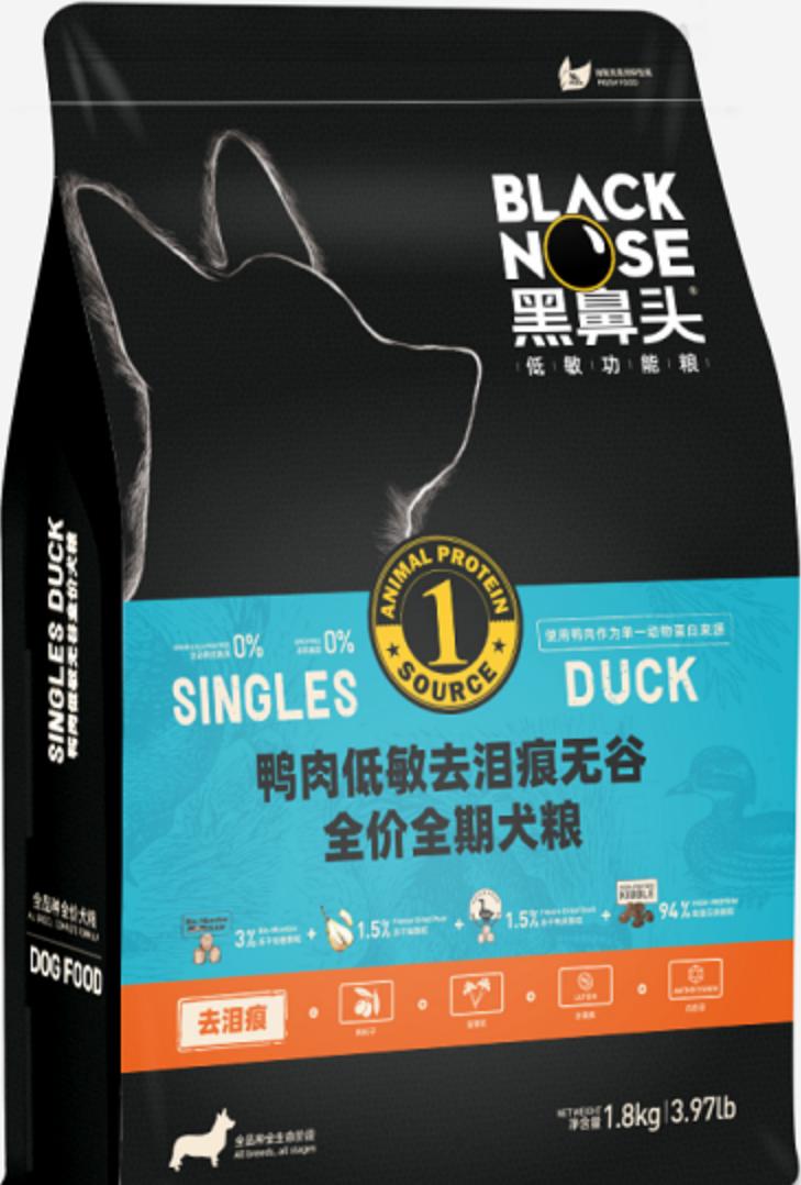 最新狗粮产品情报,狗粮产品信息