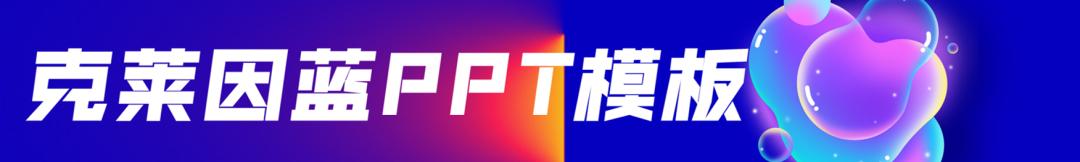 感恩节ppt免费版,感恩节主题ppt流程