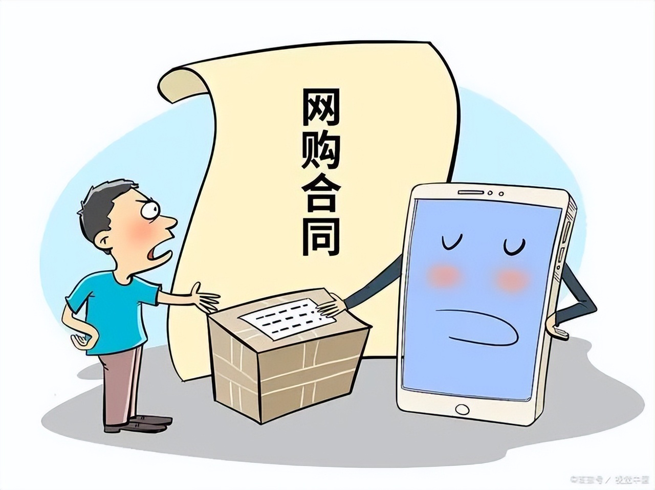 守护您的钱袋子图片,守护钱袋子歌曲