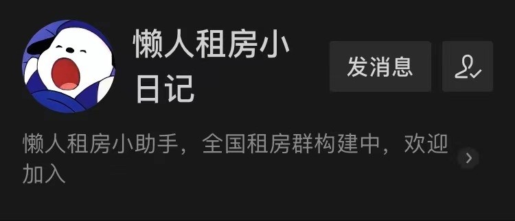毕业生租房技巧视频教学,毕业生租房攻略提前多久去看