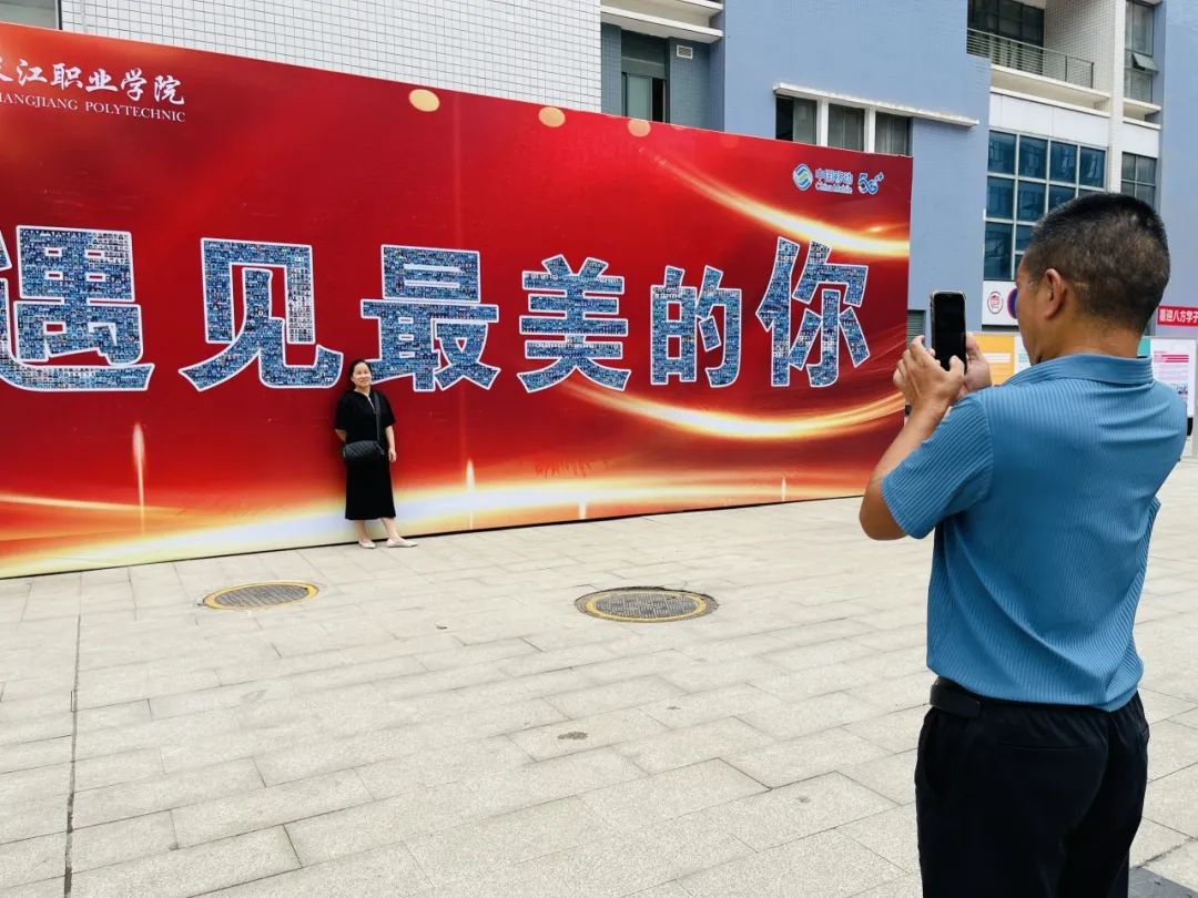 满“新”欢喜！长江职业学院喜迎2023新生！