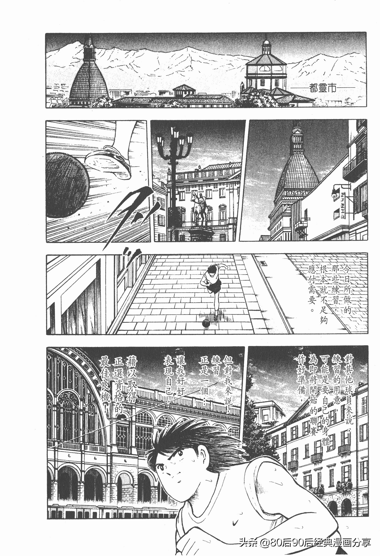 瓒崇悆灏忓皢roadto2002婕敾,roadto2002