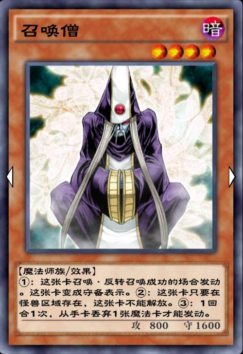 童年游戏王卡组开箱,游戏王童年卡组