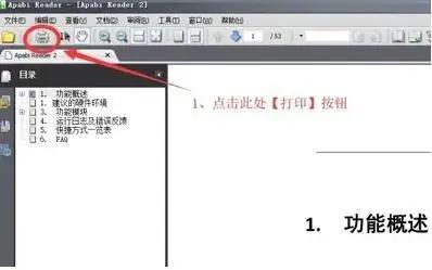 pdf可以转换成ceb文件吗,ceb文件转换成pdf