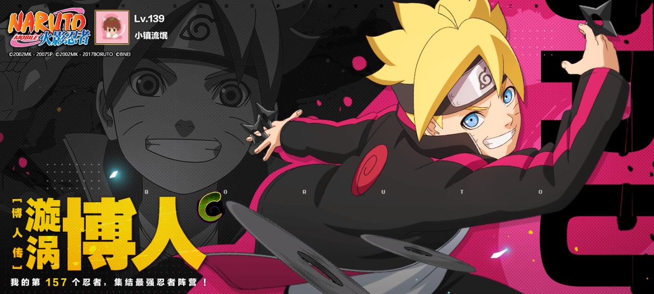 火影忍者大野木的真正实力,忍战大野木招募爆料