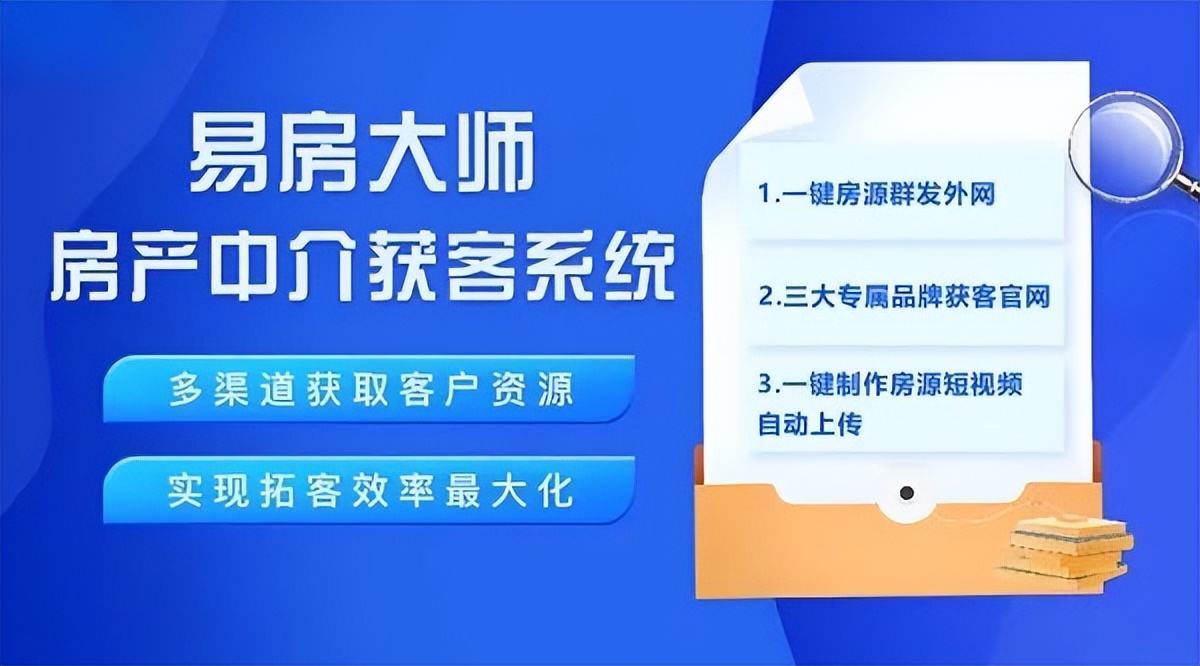 房产中介跳槽还要赔钱吗,房产中介为什么离职率高