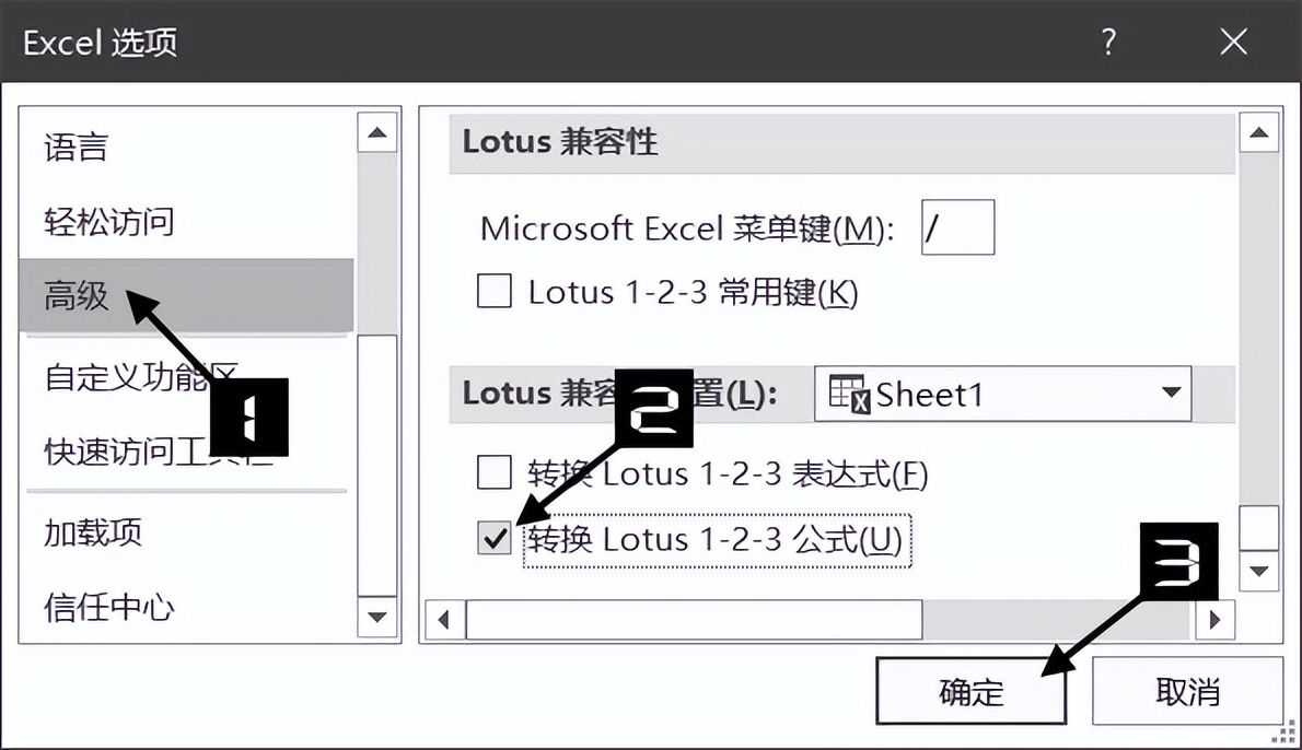 excel中如何定义和使用公式名称,excel定义名称跳转数据区域