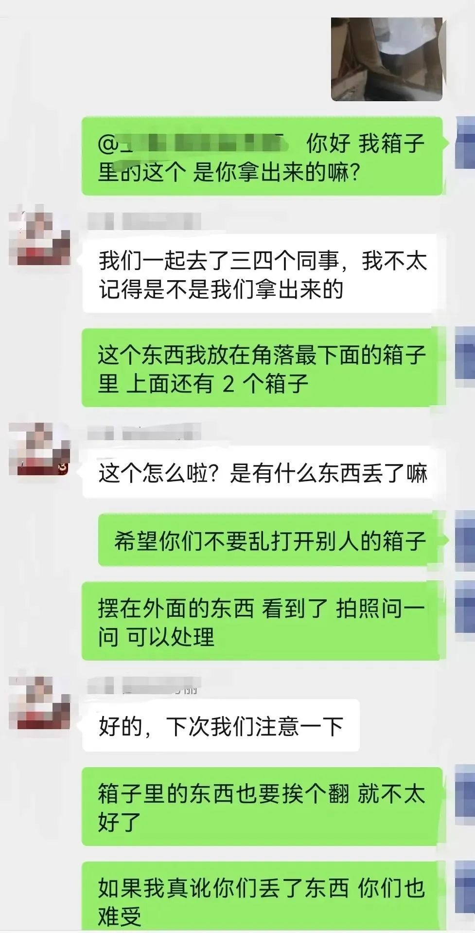 看了一本书有豁然开朗的感觉,看了一本书给了我深刻的启发