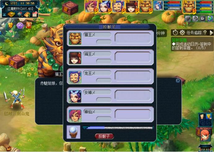 梦幻新春装备丢弃,梦幻西游新春装备攻略2023固伤