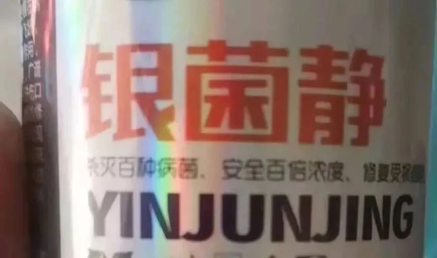 细菌性败血症鱼怎么治,淡水鱼败血症治疗