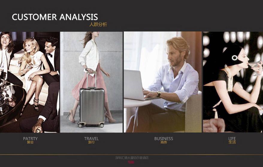 铂尔曼酒店文化,铂尔曼酒店新开业