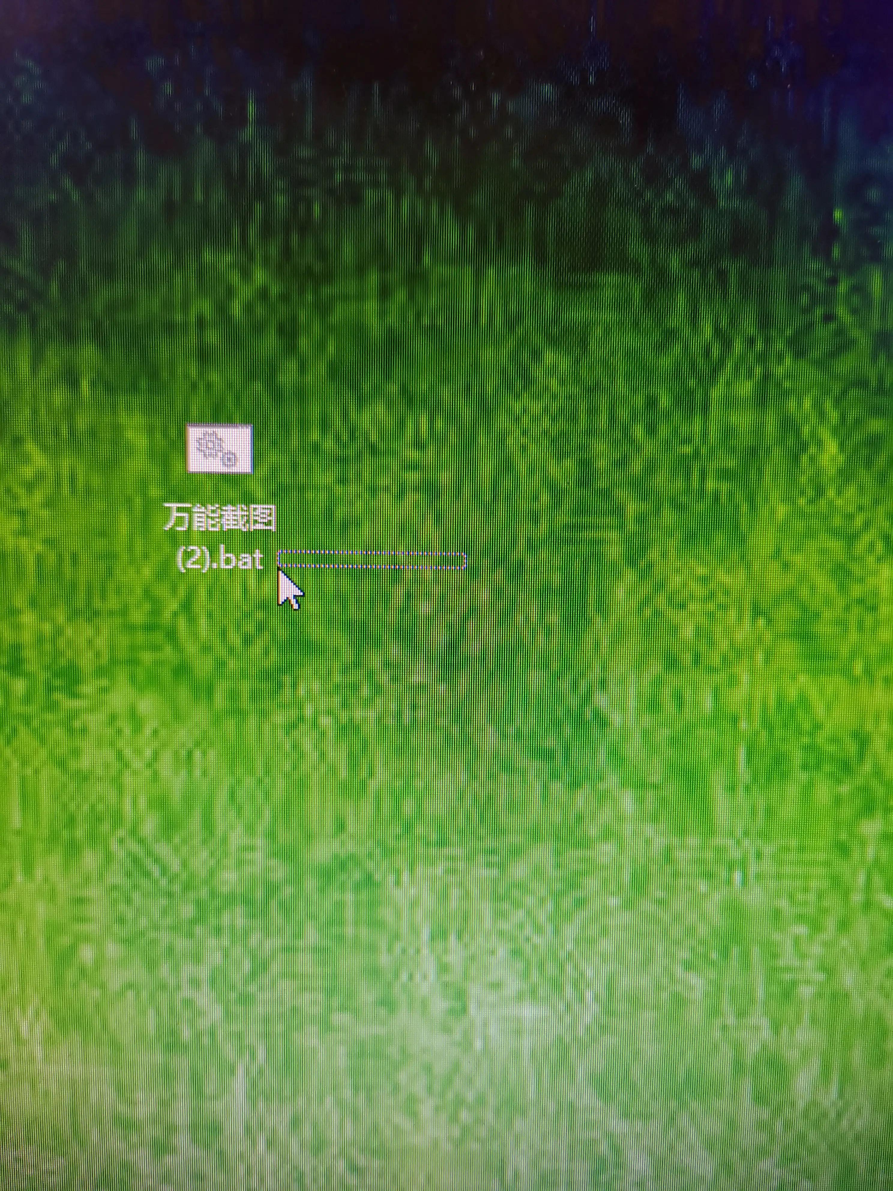 电脑如何设置万能截图快捷键,电脑上的截图快捷键怎么设置