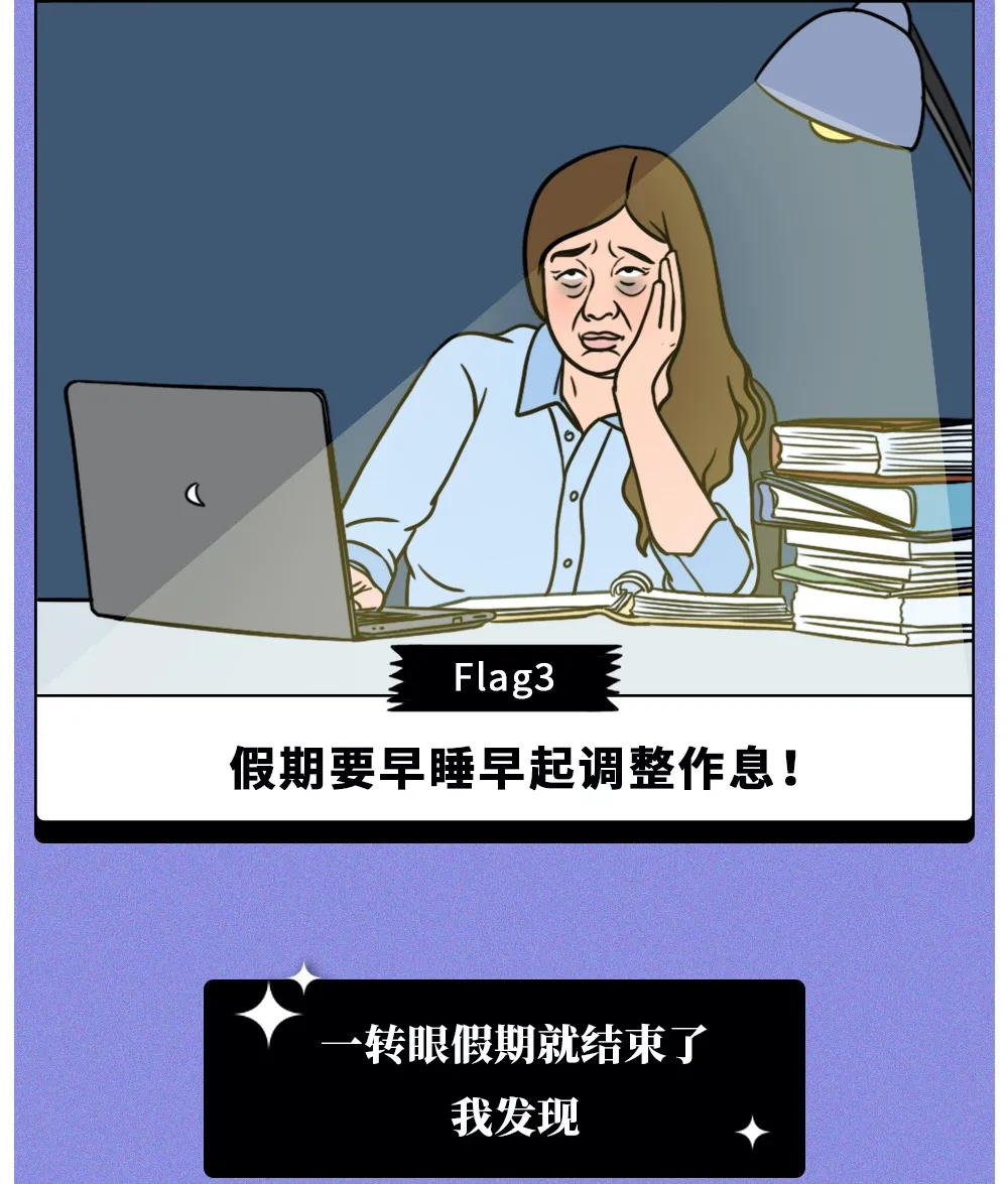 那些假期后忍不住“啪啪”的人，都是怎么想的？