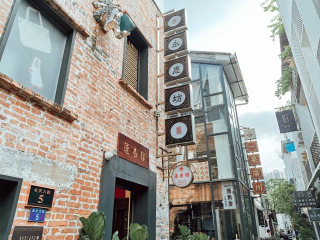 广州永庆坊一日游最佳路线,广州永庆坊推荐一日游