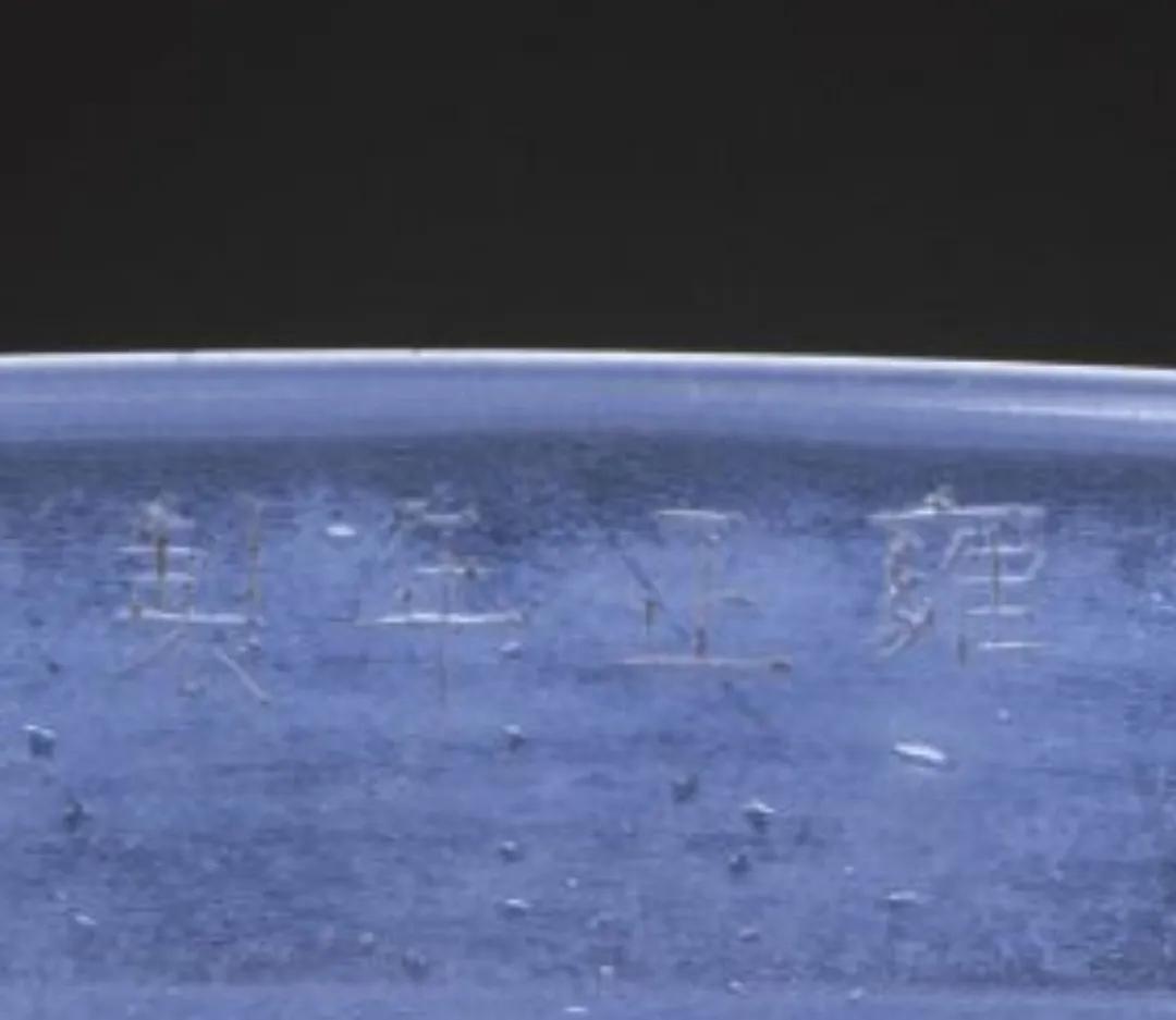 故宫博物院十大珍宝,北京故宫珍宝馆玻璃器