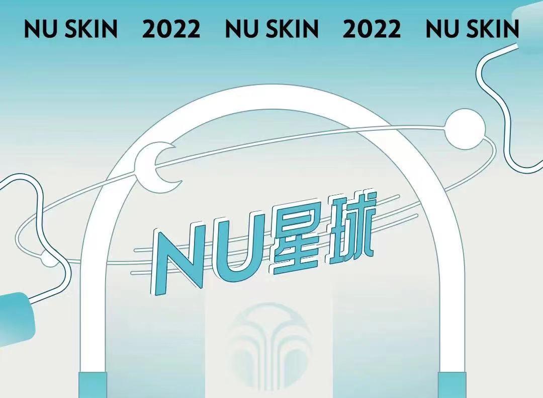 如新三大秘密,如新真的有那么神奇吗