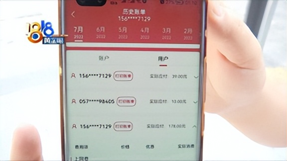 自己的号码被悄悄“联通”了一张陌生的号码，话费却都是自己担