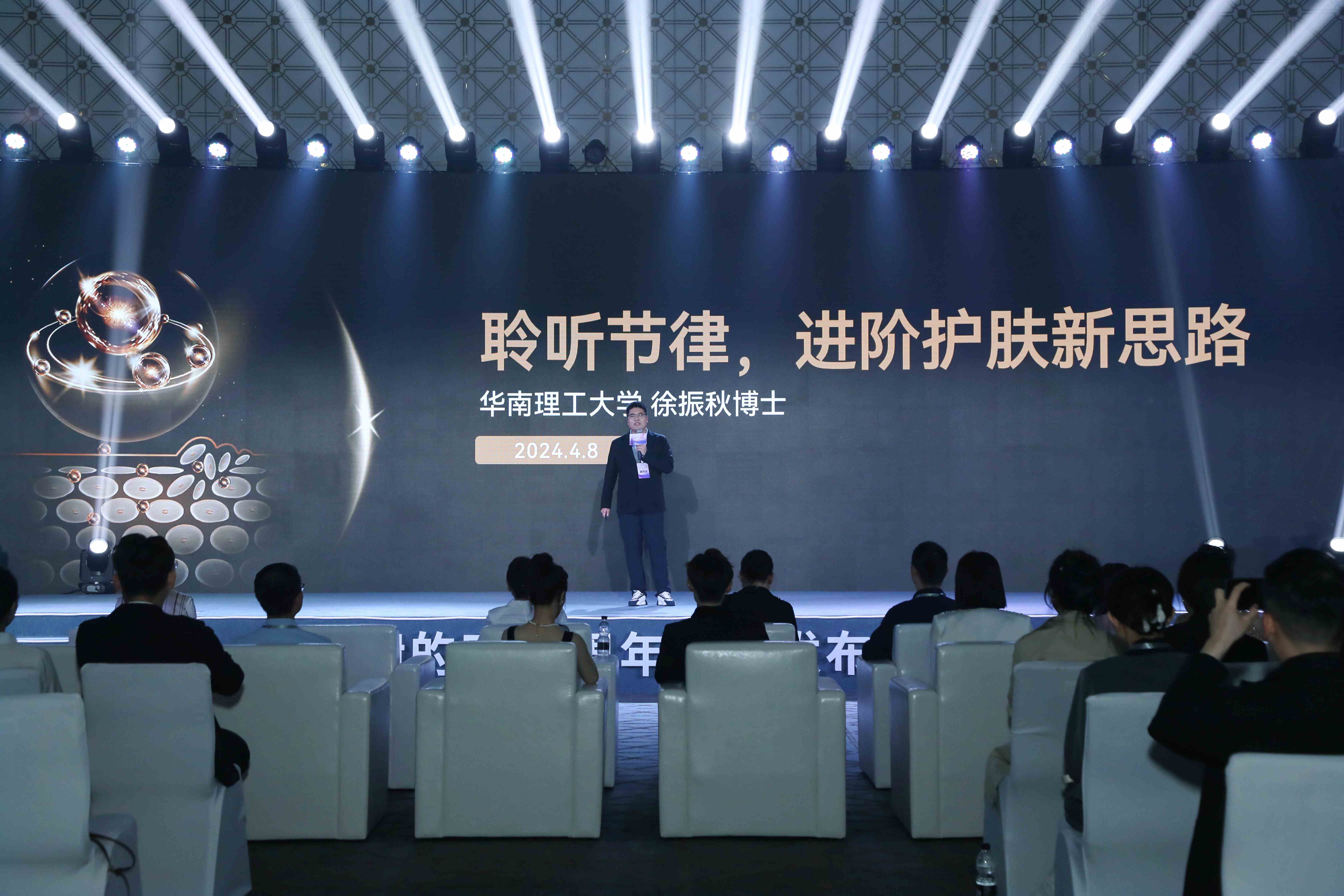 伊的家新品发布会,伊的家广州新品发布会