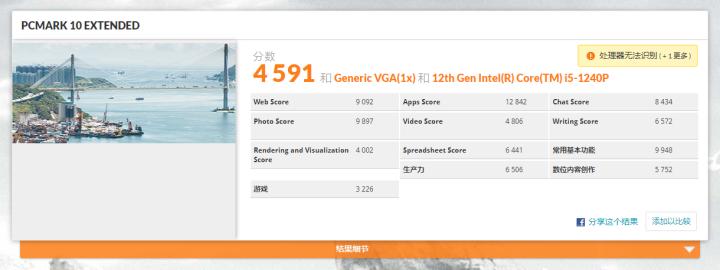 惠普战66五代优缺点,惠普战6615.6锐龙版