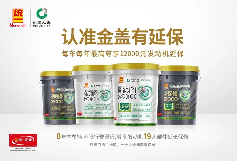 统一润滑油sn测评,统一润滑油国六版