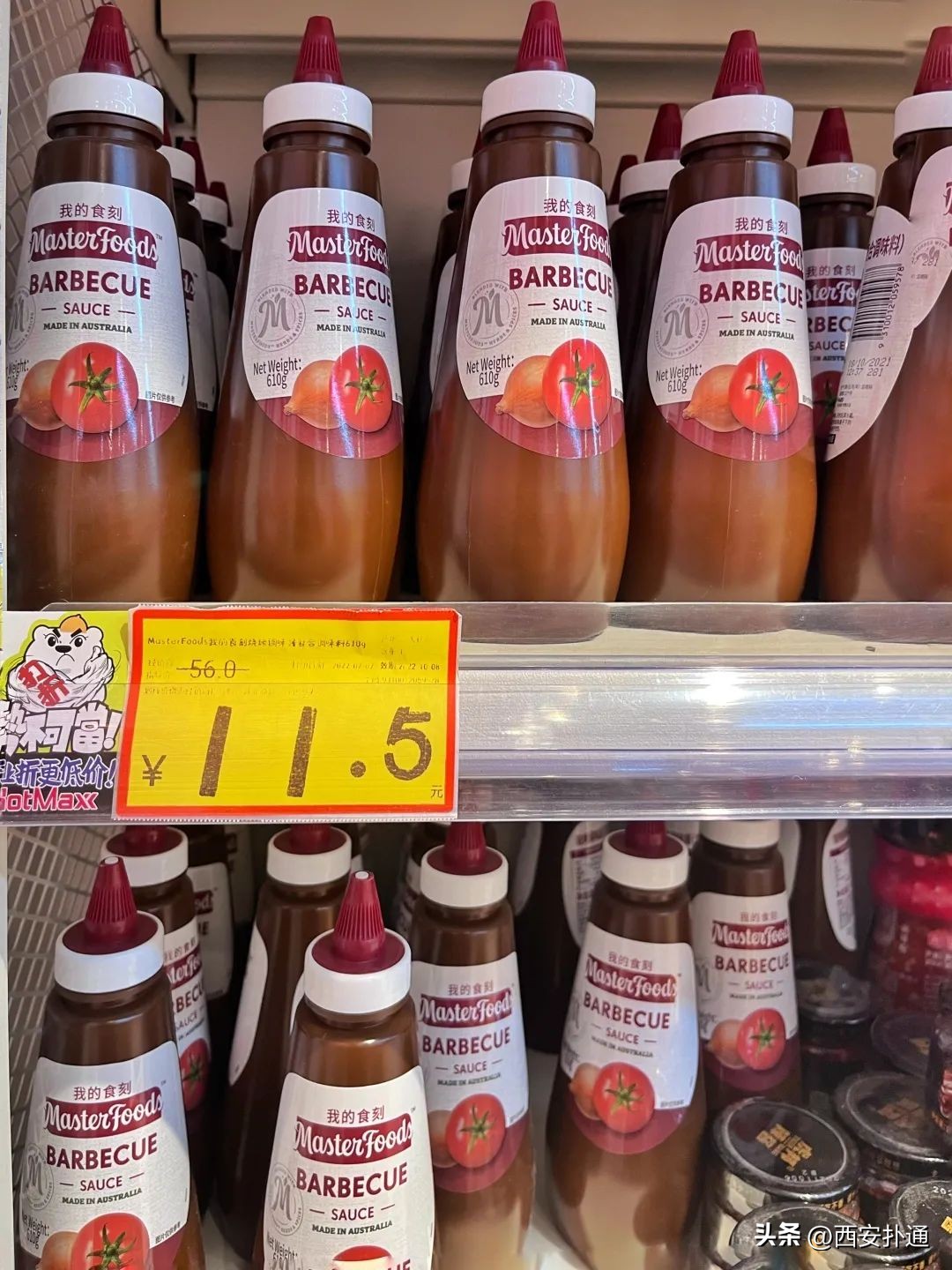 西安临期零食折扣仓库,西安临期食品折扣店电话