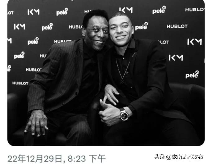 球王贝利手捧三座世界杯,球王贝利第二次参加世界杯