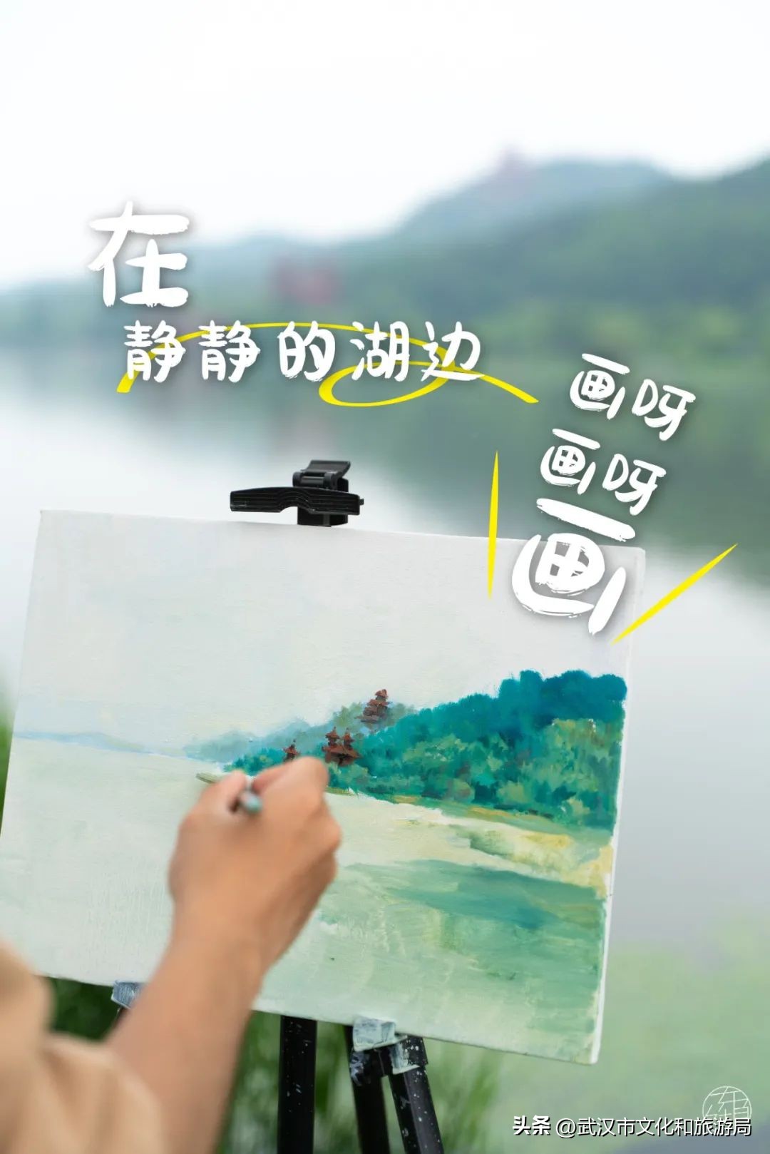 东湖推荐游玩,东湖新游玩项目